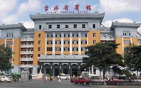 Jilin Communication Hotel Changchun